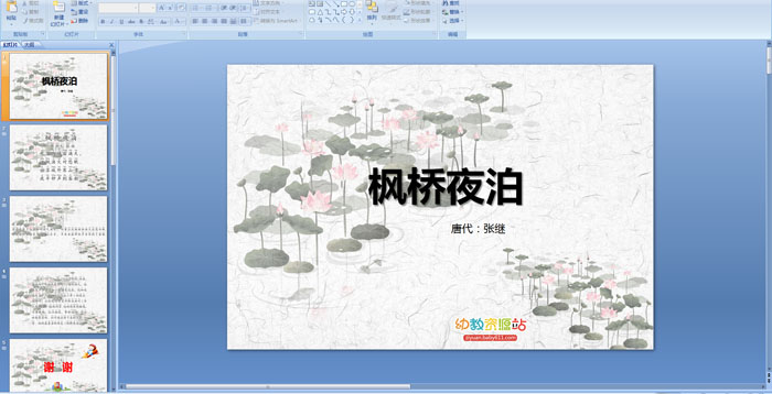 ����ҹ��