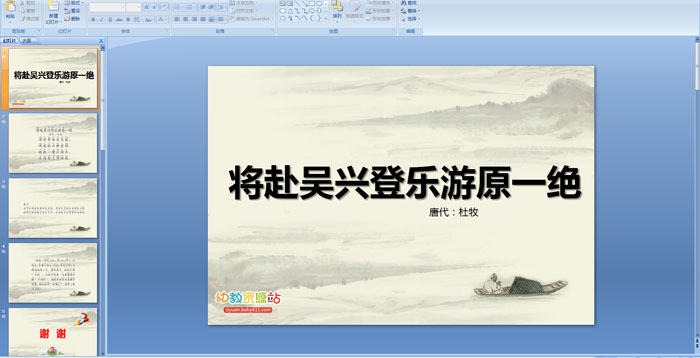 �������˵�����ԭһ��