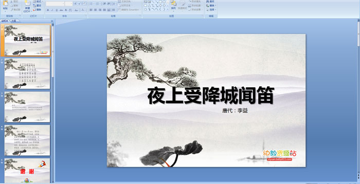 ҹ���ܽ����ŵ�