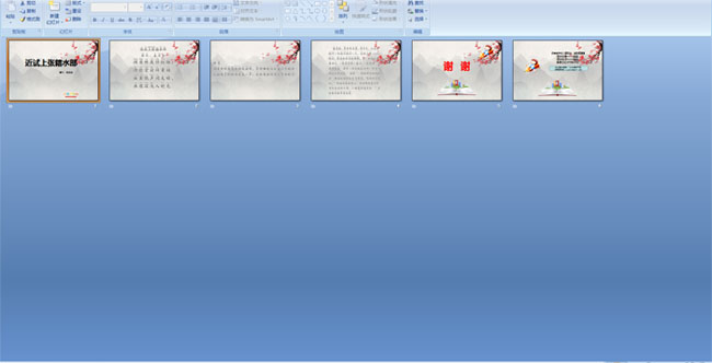 �������ż�ˮ��