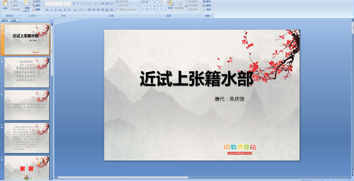 �������ż�ˮ��