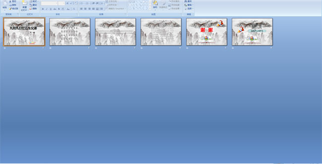 ���¾�����ɽ���ֵ�