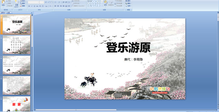 ������ԭ