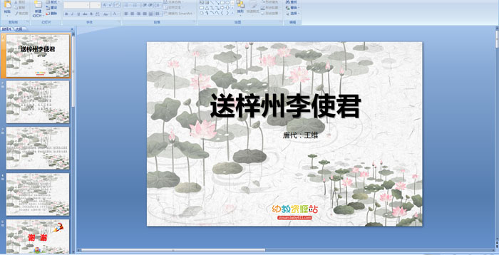 ��ʫ�μ�����������ʹ��