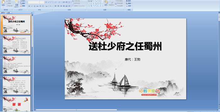 ��ʫ���Ͷ��ٸ�֮�����ݡ��μ�