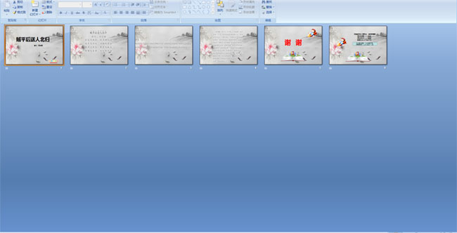 ��ƽ�����˱���