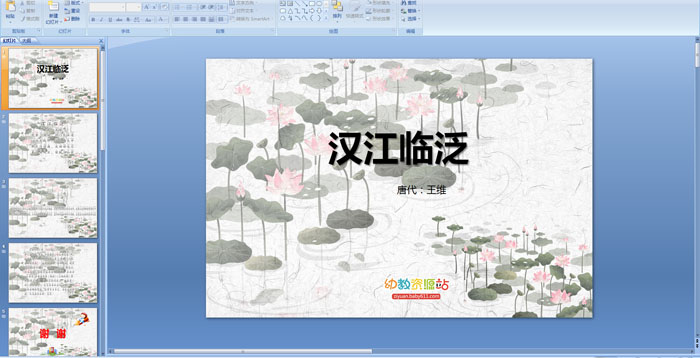 ��ʫ�μ����������ٷ�