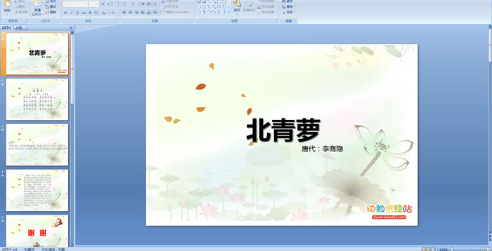 ��ʫ�μ�����������