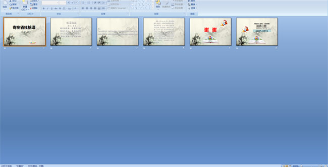 ����ʡ��ʰ��