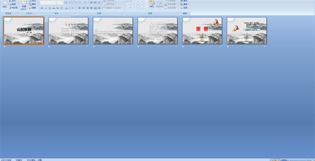ɽ������