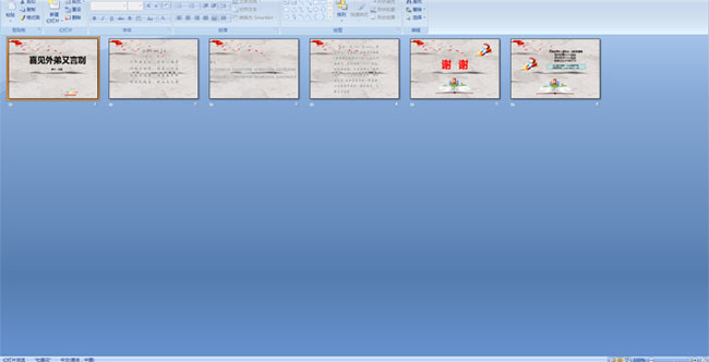 ϲ��������Ա�