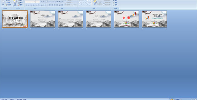 ������뱱��