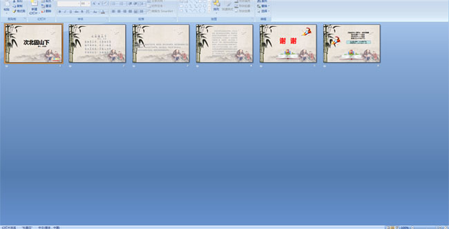 �α���ɽ��