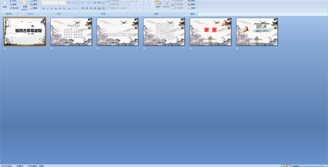 ���ù�ԭ���ͱ�