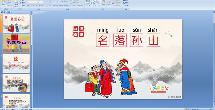 成语什么落晨星_路西法晨星图片(2)