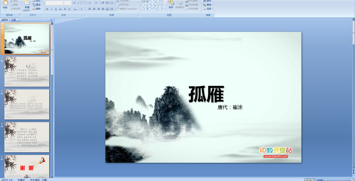 ��ʫ�μ�������