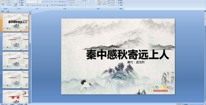 ��ʫ�μ������и����Զ����