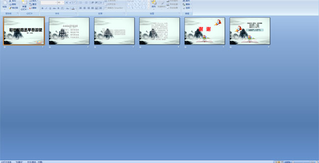 �ͽ���·ة�紺����