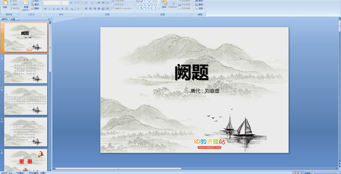 ��ʫ�μ�������