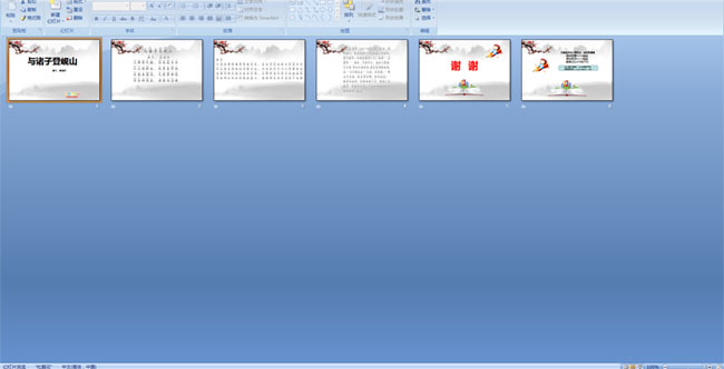 �����ӵ��ɽ