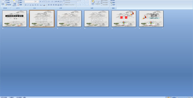 �������ҹ���¼���