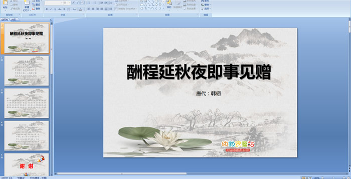 ��ʫ�μ����������ҹ���¼���