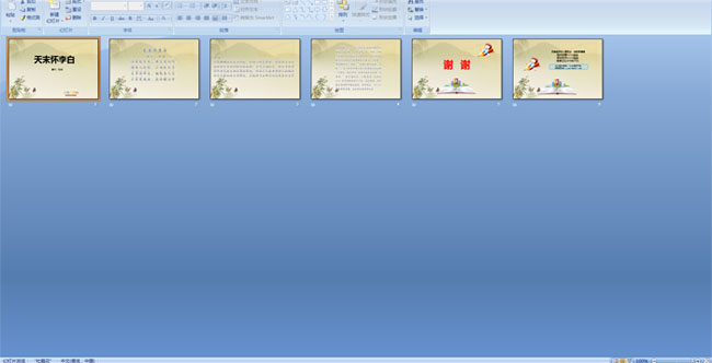 ��ĩ�����