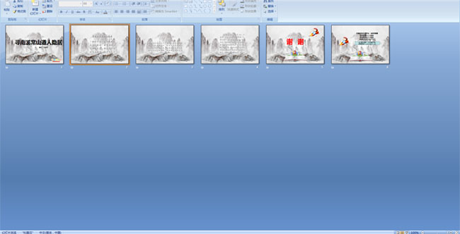 Ѱ��Ϫ��ɽ��������