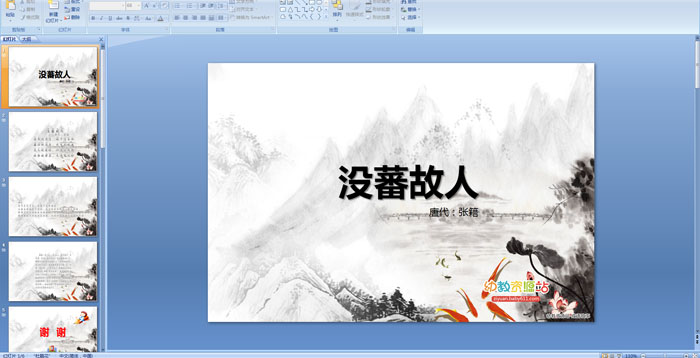 ��ʫ�μ���ûެ����