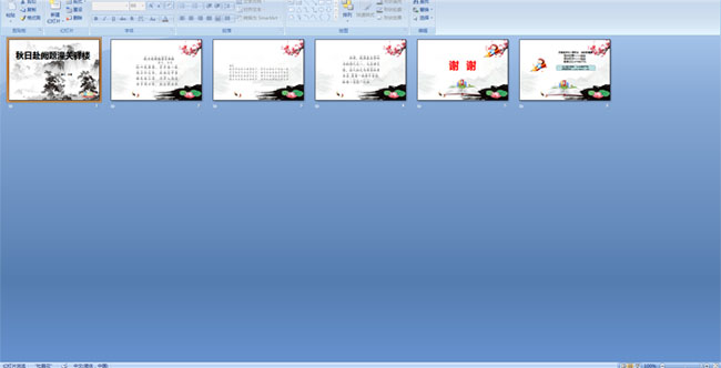 ���ո�����������¥