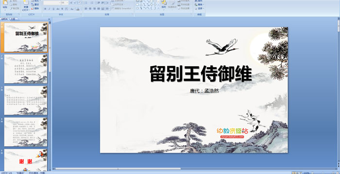 ��ʫ�μ���������������ά