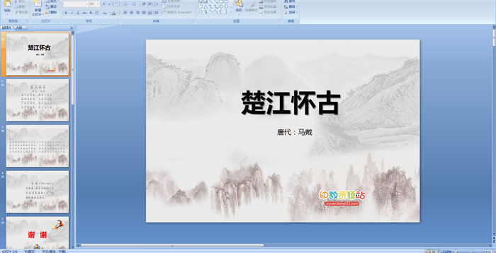 ��ʫ�μ�������������