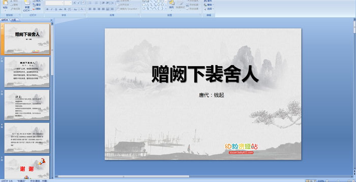 ��ʫ�μ�����������������