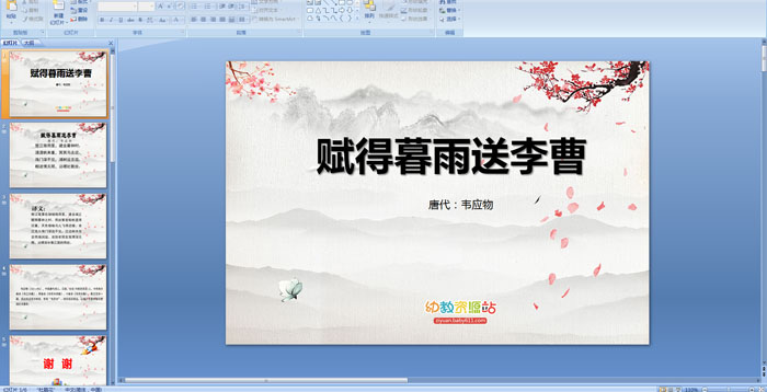 ��ʫ�μ�������ĺ�������