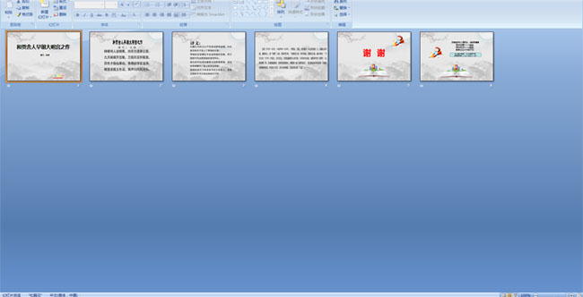 �ͼ������糯������֮��