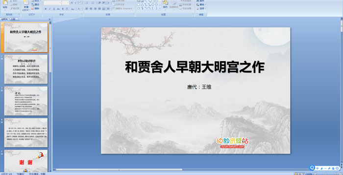 ��ʫ�μ������ͼ������糯������֮��