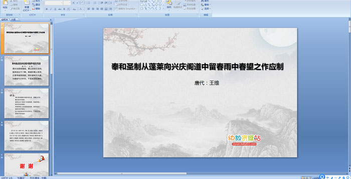 ��ʫ�μ������ʥ�ƴ����������������������д���֮��Ӧ��