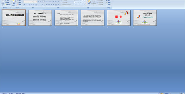 ���⡤��ҹ�ǳ���ҹ��