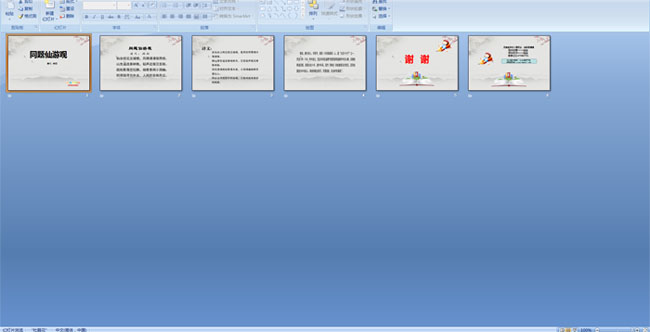 ͬ�����ι�