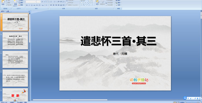 ��ʫ�μ���ǲ������������