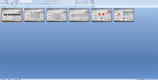 ���⡤���ʱ�ѱ�����