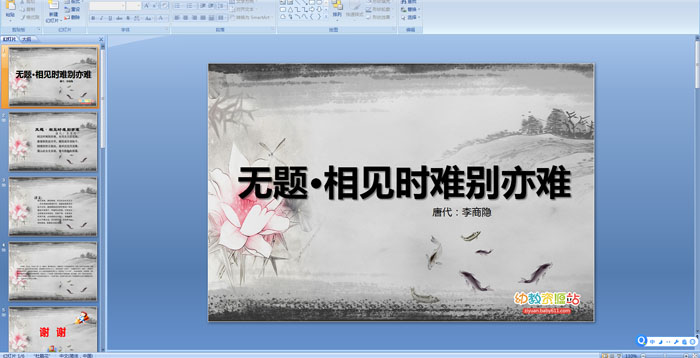 ��ʫ�μ��������⡤���ʱ�ѱ�����