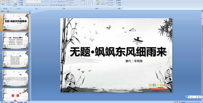 ��ʫ�μ������⡤�쪶���ϸ����