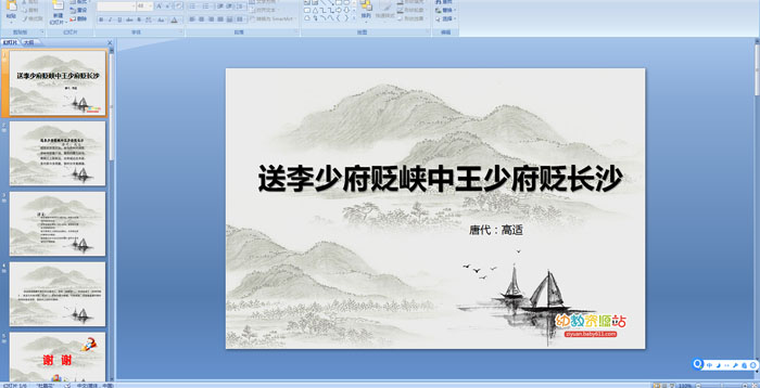 ��ʫ�μ��������ٸ���Ͽ�����ٸ��᳤ɳ