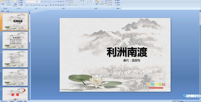 ��ʫ�μ��������϶�