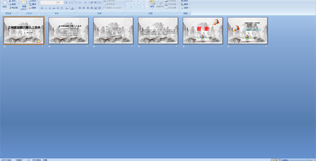 �����ر�Ѧ�����˶�Ա��