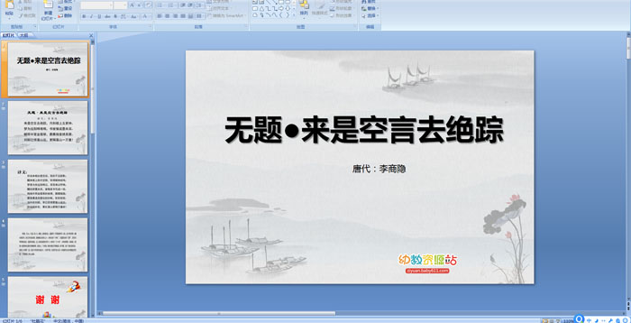 ��ʫ�μ������������ǿ���ȥ����