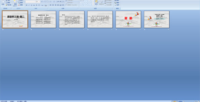 ǲ�������ס����