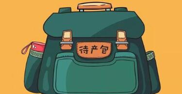 ӭ�ӱ�������Ҫ׼��ʲô��