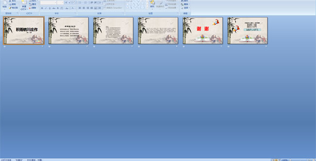 ��������ׯ��